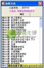 续签菲律宾商务签需要所少钱(商务签续签最新价格)